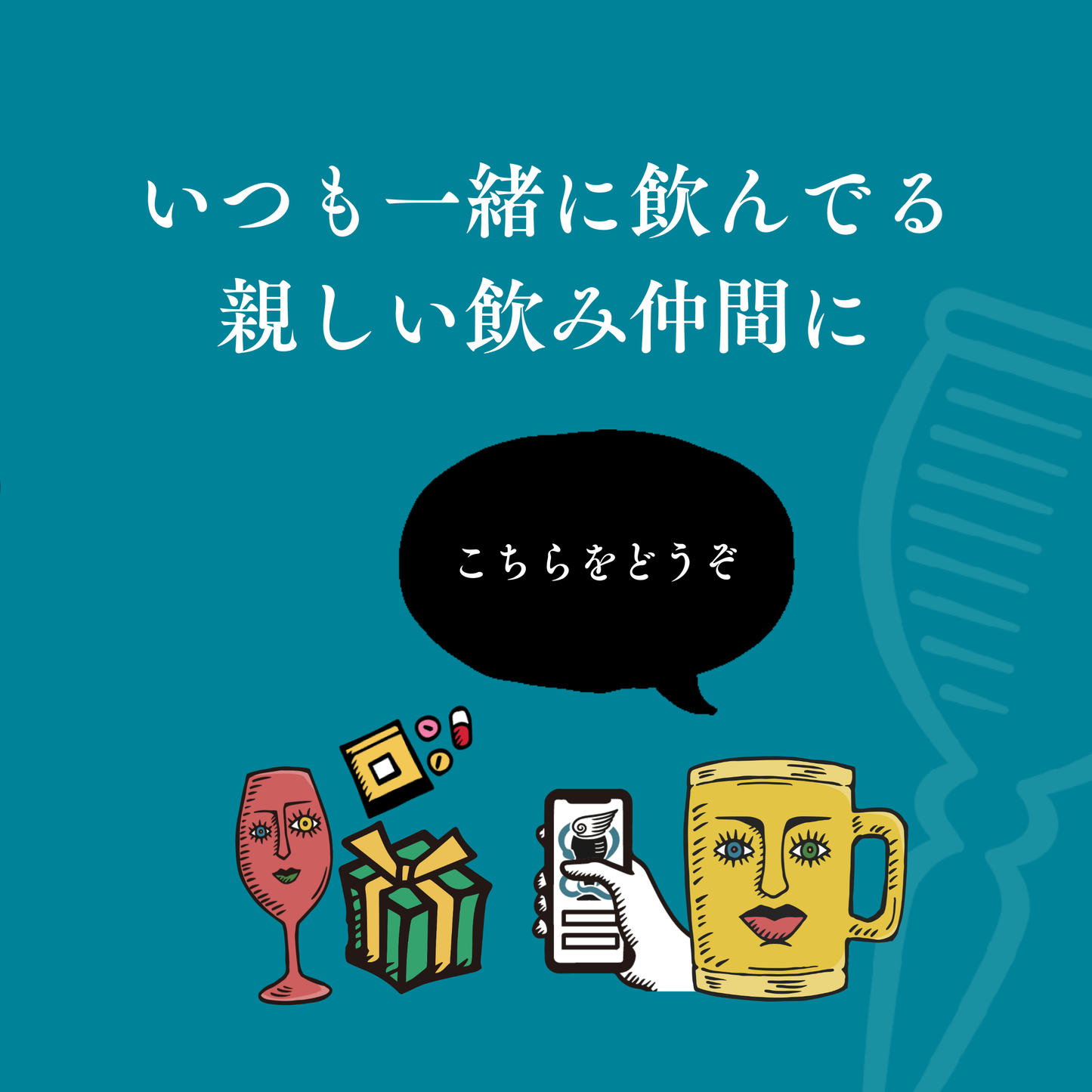 【eGIFT】お酒ケアサプリ2包分