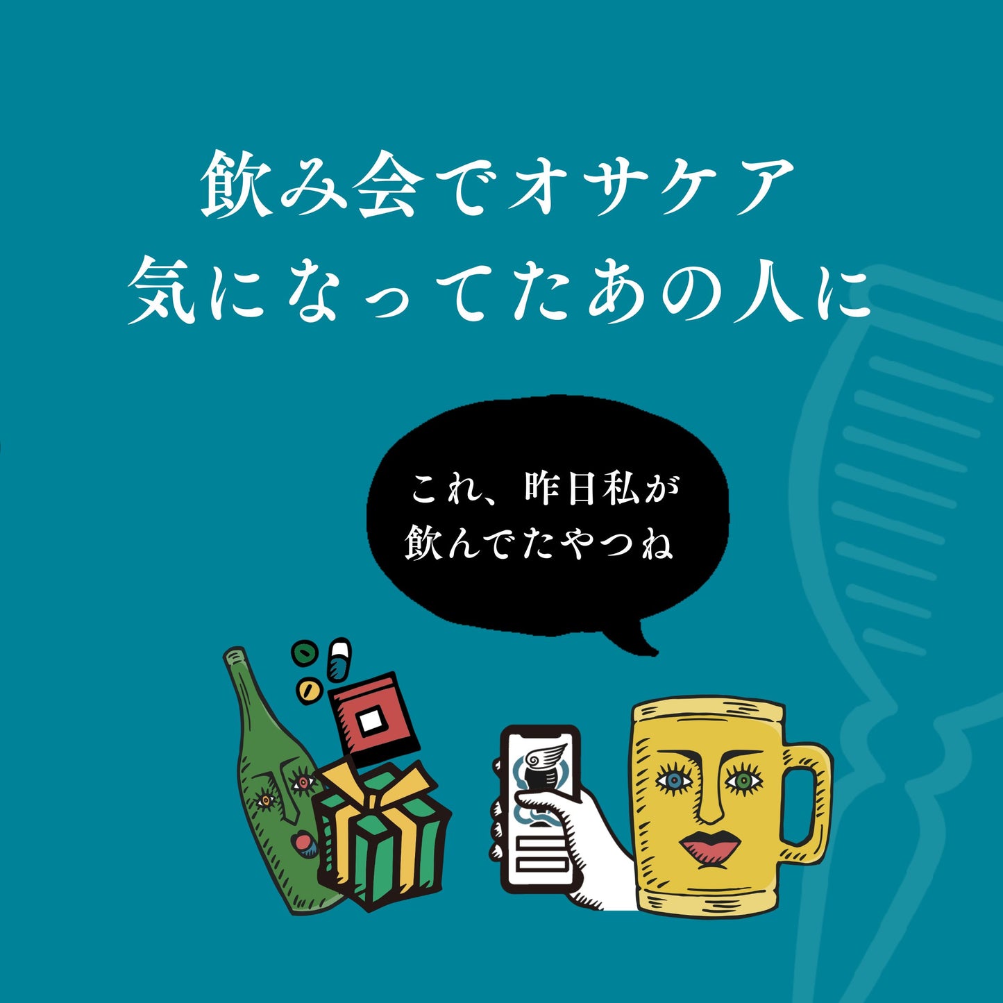 【eGIFT】お酒ケアサプリ10包分(1袋)