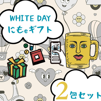 【eGIFT】お酒ケアサプリ2包分