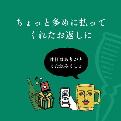 【eGIFT】お酒ケアサプリ10包分(1袋)