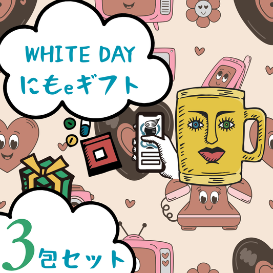 【eGIFT】お酒ケアサプリ3包分