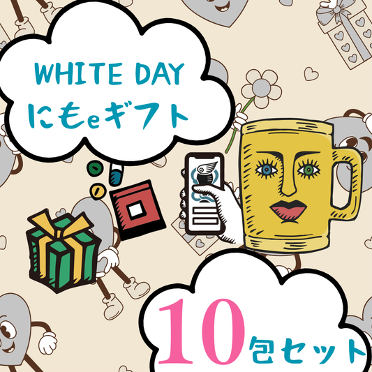 【eGIFT】お酒ケアサプリ10包分(1袋)