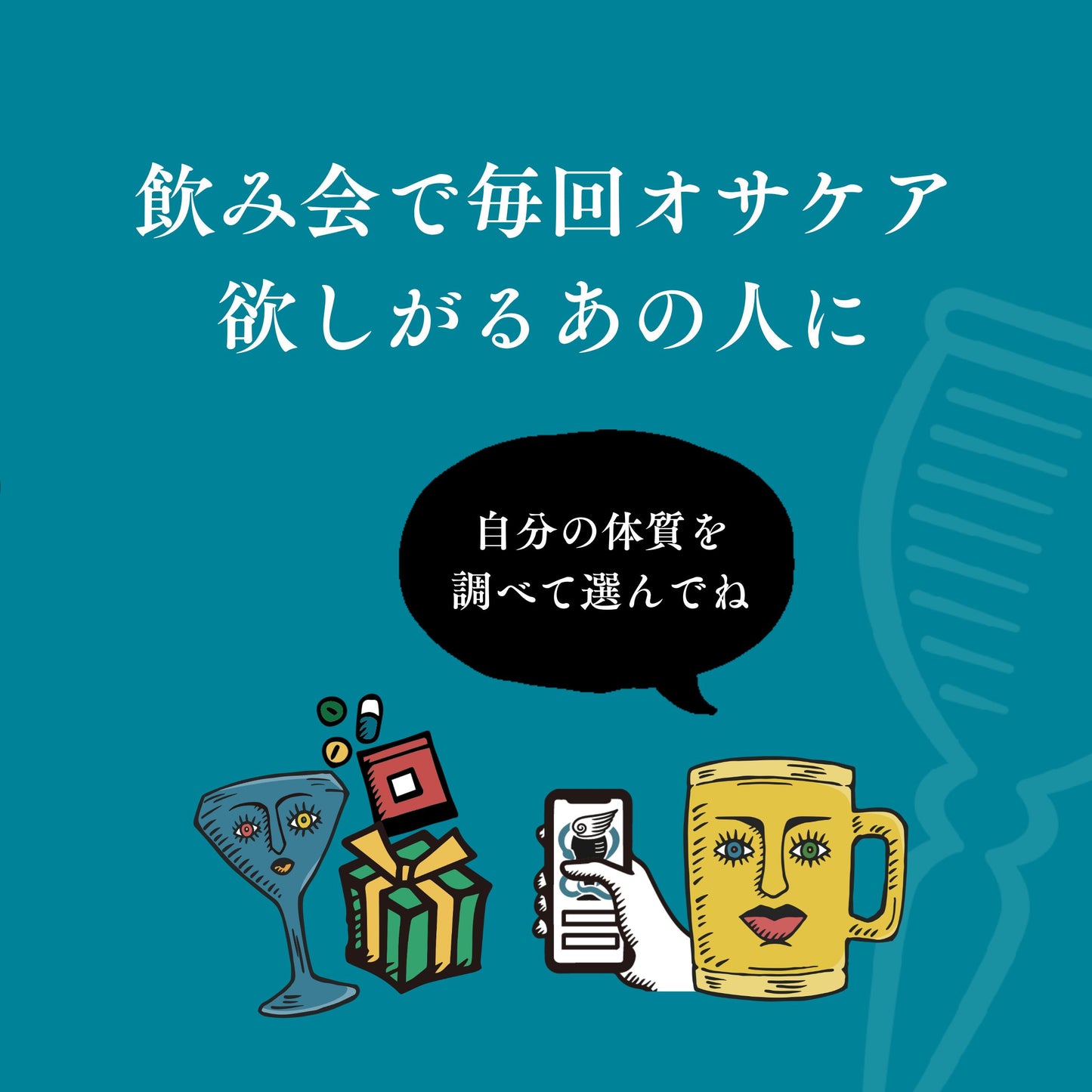 【eGIFT】お酒ケアサプリ30包分(3袋)