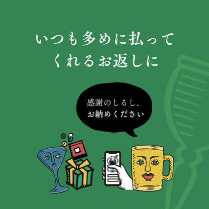 【eGIFT】お酒ケアサプリ30包分(3袋)